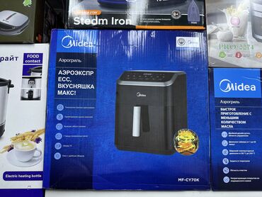 Аэрогрили: Аэрогриль, аэрофритюрница, Воздушная фритюрница. Air Fryer. Готовьте — 2