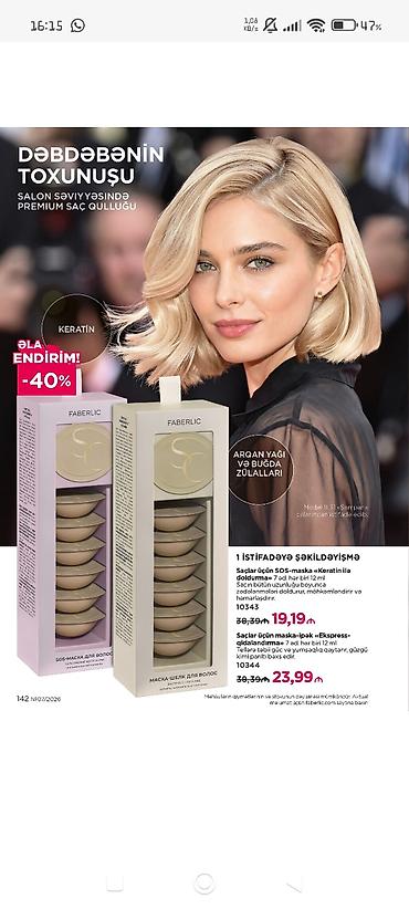 Kosmetika dəstləri: Kosmetik dəst, >10 məhsul, Yeni, Ödənişli çatdırılma, Rayonlara çatdırılma, Pulsuz çatdırılma — 31