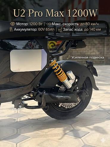 surron light bee: Электровелосипед, Новый — 3