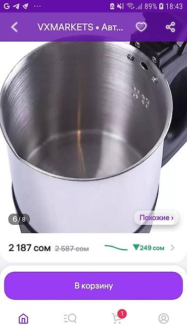 поповой печка: АКТУАЛЬНО ПОКА ЕСТЬ РЕКЛАМА. обмен на штангу гири авто чайник — 3