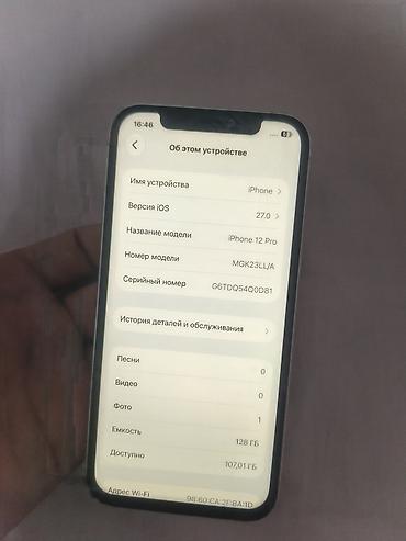Уюлдук телефондор жана аксессуарлар: IPhone 12 Pro, 128 ГБ фейс трутон ✅ торг уместен ✅ обмен интересует ✅ — 4