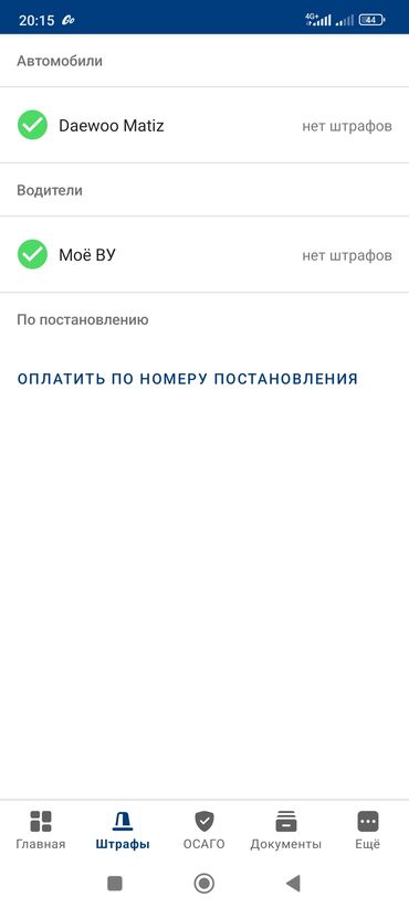 Daewoo: Daewoo Matiz: 2013 г. — 8