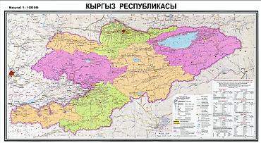 Другие предметы коллекционирования: Карта, карта, карты Кыргызстан, Кыргызстана района, район, область — 3