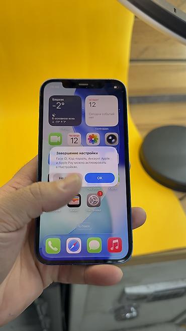 Apple iPhone: IPhone 12, Б/у, 64 ГБ, 95 % — 13