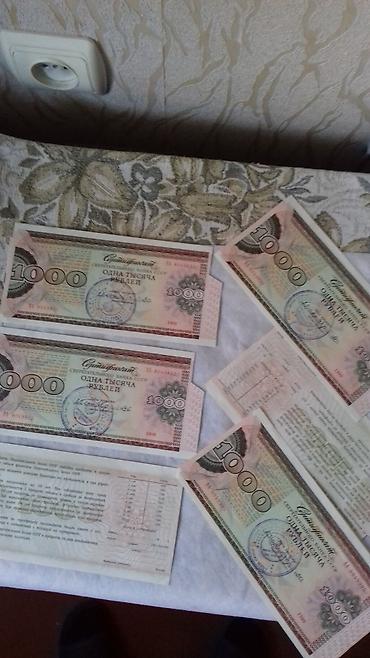 1 dollar alanlar: Kaqiz pullar 5,10 20daha etrafli zeng vap aktiv — 6