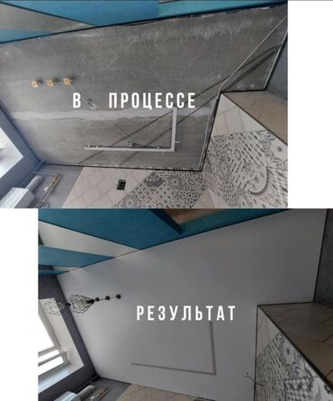 air 13: Натяжные потолки | Глянцевые, Матовые, 3D потолки Монтаж