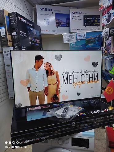 Телевизоры: Телевизор Ясин 43G11 Андроид гарантия 3 года, доставка установка — 19