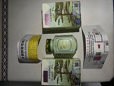 Личные вещи: Ginseng Kianpi Pil — травяные капсулы на основе женьшеня — 1