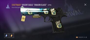 Сфера услуг: Продам игровой инвентарь из Standoff 2. Состав и ключевые предметы: - — 9