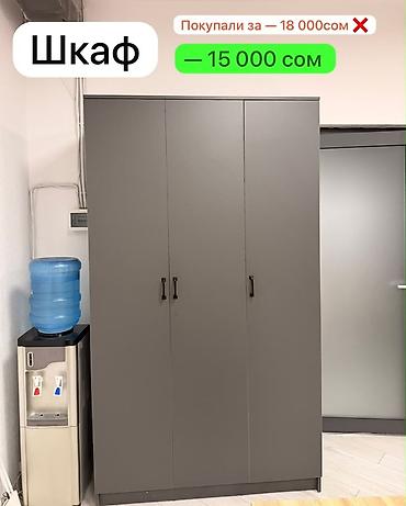 парта со шкафом: 🏢 ПРОДАЁТСЯ ОФИСНАЯ МЕБЕЛЬ В ОТЛИЧНОМ СОСТОЯНИИ! Продаём мебель из — 1