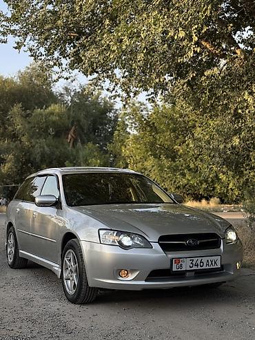 Subaru: Subaru Legacy: 2005 г., 2 л, Автомат, Газ, Универсал — 2