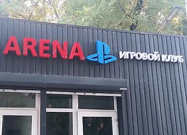 Изготовление рекламных конструкций: | Вывески, Лайтбоксы, Таблички, | Монтаж, Демонтаж, Разработка дизайна at lalafo.kg — 3 Изготовление рекламных конструкций: | Вывески, Лайтбоксы, Таблички, | Монтаж, Демонтаж, Разработка дизайна — 3