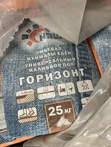 ОСП / OSB: === PART 1: TEXTUAL DESCRIPTION === Универсальный наливной пол