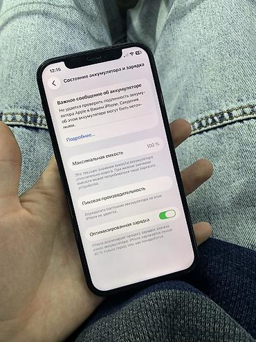 Apple iPhone: IPhone 12, Б/у, 128 ГБ, Защитное стекло, Чехол — 8