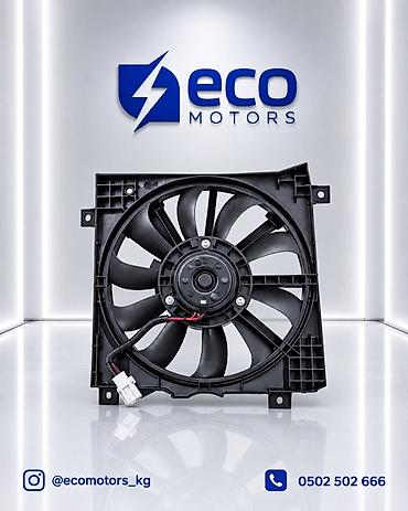 byd e2: Вентилятор BYD 2026 г., Новый, Оригинал, Китай — 1
