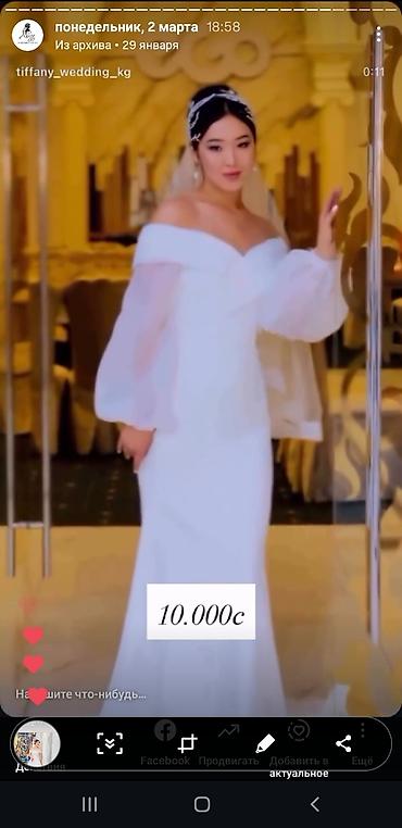 Свадебные платья: Свадебные платья и аксессуары - Платье с глубоким V-образным вырезом — 19