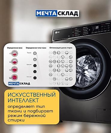 mercedes benz c class 1 8: Стиральная машина LG с фронтальной загрузкой, рассчитанная на 9 кг — 3