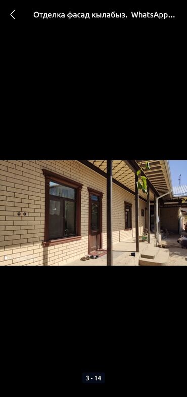 Жидкий травертин: Внутренний работу любой сложност Обшивка гипсокартон, пластик — 12