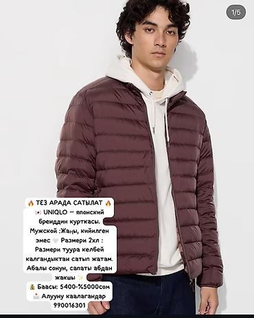 мембранная куртка: Мужская куртка, XL, Uniqlo, Новый, цвет - Серый, Самовывоз — 2