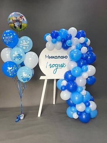 Иш-чараларды уюштуруу: Иш-чараларды уюштуруу | Гель шарлары — 2