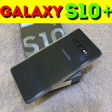 самсунг s10 плюс цена в бишкеке: Samsung Galaxy S10 Plus, Колдонулган, 128 ГБ, түсү - Кара