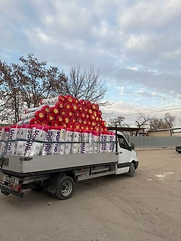 Стеновой гипсокартон: Особенности: Влагостойкий, Knauf, 9,5 мм — 9