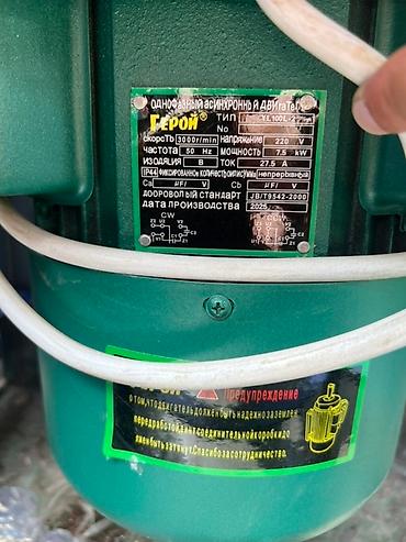 Өндүрүш үчүн жабдуулар: Дробилка 6в1.🔥 распродажа. Под рабочей камерой расположен — 5