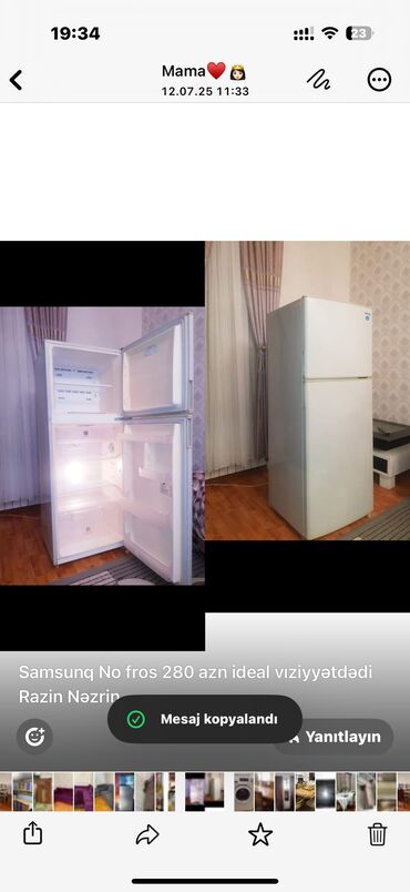 Посудомоечные машины: Холодильник Продажа