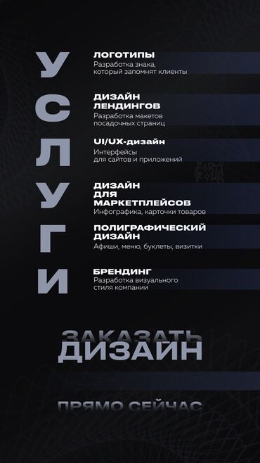 Графические дизайнеры: Графический дизайнер. 18 — 10