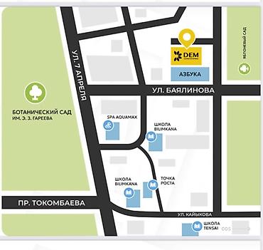 Продажа квартир: 2 комнаты, 49 м² — 14