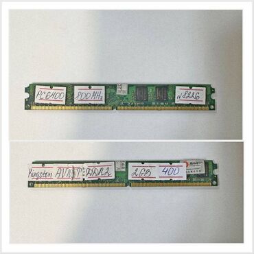 Чехлы: DDR2 2GB PC6400 (800MHz) Kingston/AVNET [KVR800D2N6/2G — SP]