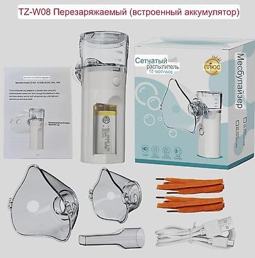 Ингаляторы, небулайзеры: Портативный небулайзер TZ‑W08 (перезаряжаемый, со встроенным — 2