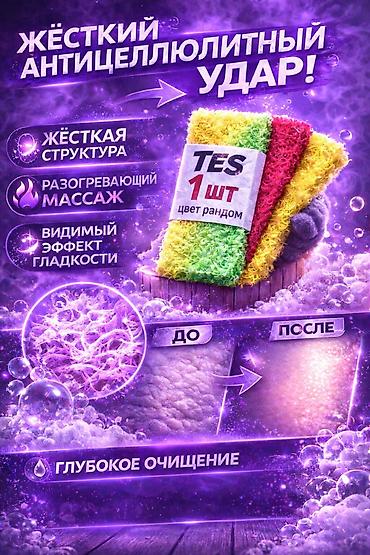 Дизайн, проектирование: 🚀 УПАКУЮ ВАШУ КАРТОЧКУ НА WILDBERRIES: ИНФОГРАФИКА + SEO Делаю — 14