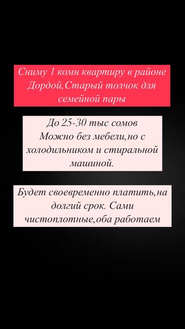 срочно продам квартиру в баку: 1 комната, 30 м², С мебелью