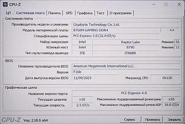 i5 3570: Компьютер, ядер - 16, ОЗУ 32 ГБ, Игровой, Б/у, Intel Core i7, NVIDIA GeForce RTX 3060, HDD + SSD — 6
