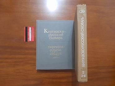Книги и журналы: Антология Улуу Айтматов 8 CD - 10000 Кыргызская женщина: история и — 4