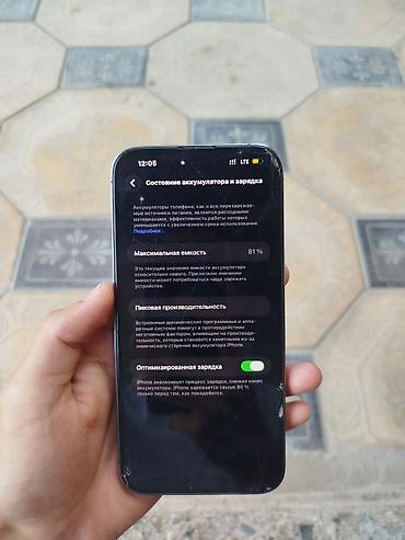 iphone cs max: IPhone 14 Pro, Б/у, 256 ГБ, Deep Purple, Коробка — 5
