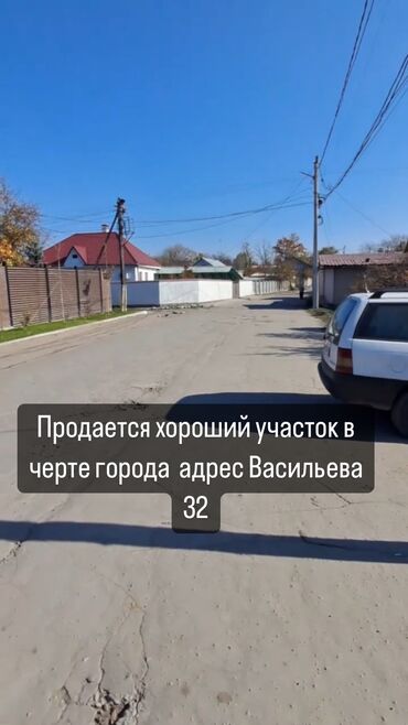 Продажа участков: 9 соток, Для бизнеса, Договор купли-продажи