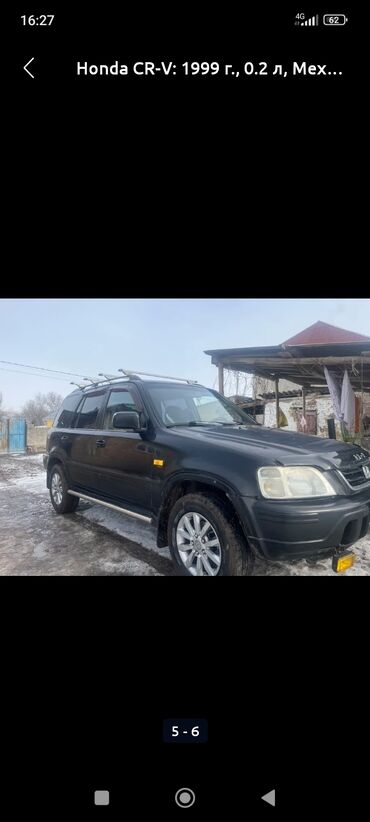 хонда стрим мотор: Honda CR-V: 1999 г., 0.2 л, Механика, Бензин, Внедорожник