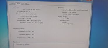 Masaüstü kompüterlər və iş stansiyaları: Masaüstü komputer Köhnə modeldir. İşlədilmir çoxdandır. Üstündə bütün — 7