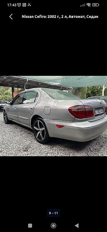 выкупка берем: Nissan Cefiro: 2002 г., 2 л, Автомат, Бензин, Седан — 10