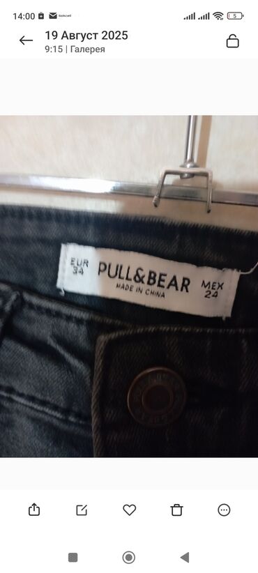 Dəstlər, kostyumlar: Pencəklər qadın üçün şalvar 5 manat . ölçüsü- XS . Təzə kimi qalıb — 6