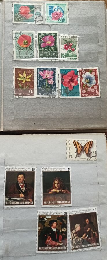 Марки: Продаю марки — 13