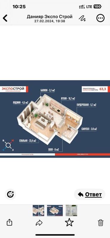 Продажа квартир: 1 комната, 63 м², Элитка, 10 этаж