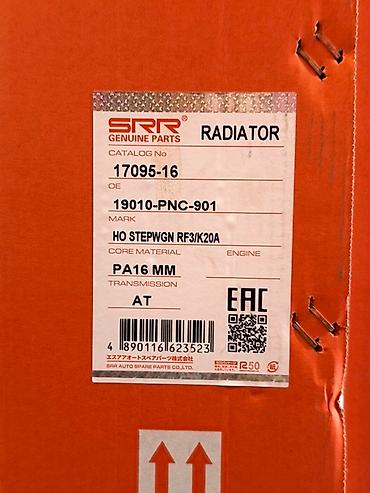 Радиаторы: Автомобильные радиаторы охлаждения SRR Genuine Parts. Основные — 27