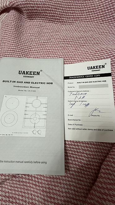 eafc 24: Встраиваемая комбинированная варочная панель UAKEEN (Germany), модель — 4
