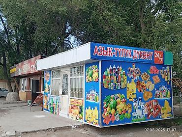 Продажа торговых контейнеров: Срочно срочно !!! Торговый павильон под продуктовый магазин - — 1