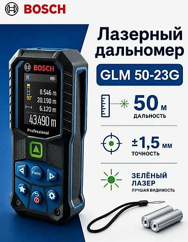 м рул: Лазерный дальномер Bosch GLM 50-23 G, 50метр ﻿- Дальность — 5