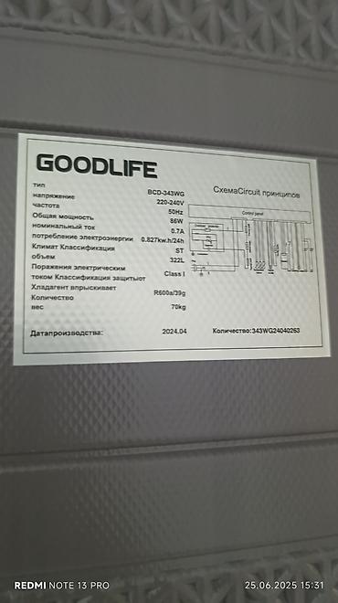 Холодильники: Холодильник Avest, Новый, Двухкамерный, No frost, 60 * 185 * 60 at lalafo.kg — 7 Холодильники: Холодильник Avest, Новый, Двухкамерный, No frost, 60 * 185 * 60 — 7