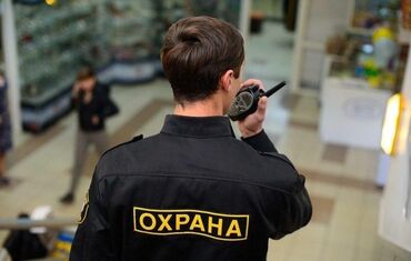 частный дом квартира: Охрана объектов, вооружённый ГБР, частная охранное агенство
